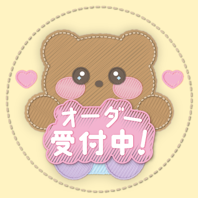 ぺたぬい